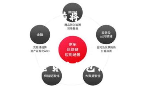 越南目前确实有多种加密货币钱包可供使用，这些钱包帮助用户存储、接收和发送各种加密货币。以下是对越南加密货币钱包的简要介绍，包括一些常见的选项和相关信息。

### 越南的加密货币钱包选项

1. **热钱包**：
   - 热钱包是指与互联网连接的钱包，方便用户随时访问和交易。在越南，许多用户使用热门的热钱包，如：
     - **Trust Wallet**：支持多种加密货币的移动钱包，用户友好。
     - **Coin98 Wallet**：越南本土钱包，支持多种功能，包括去中心化交易所的接入。

2. **冷钱包**：
   - 冷钱包则是离线存储的，更加安全，但不适合频繁交易。常见的冷钱包包括：
     - **Ledger Nano S/X**：广受欢迎的硬件钱包，提供高等级的安全性。
     - **Trezor**：另一种知名硬件钱包，支持多种加密资产。

3. **法定货币交易所**：
   - 越南的一些交易所，例如Binance与LocalBitcoins等，允许用户使用越南盾（VND）购买加密货币，并提供钱包服务。

4. **本土钱包**：
   - 越南市场也有本土开发的加密货币钱包，如 **Momo**，不仅支持加密货币交易，还与当地商户合作，方便用户进行实际消费。

### 越南的加密货币市场现状

在过去几年的快速发展中，越南已经出现了相对成熟的加密货币生态系统。越来越多的本地企业开始接受加密货币支付，尤其是在旅游和餐饮业。许多年轻人也开始对投资加密货币表现出浓厚的兴趣。

### 法律与监管环境

越南政府对加密货币的立场相对谨慎。虽然加密货币的交易和使用在某种程度上是被接受的，但官方并没有将其视为法定货币。用户在使用加密货币钱包和进行交易时，仍需留意相关法律法规，以避免潜在的法律风险。

### 结论

总之，越南确实有多种加密货币钱包可供用户选择。随着市场的不断发展和监管环境的改善，越南的加密货币钱包使用将会越来越普及。如果您有意在越南参与加密货币投资或交易，选择合适的钱包是必要的步骤。