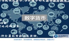 数字钱包现在通常被称为