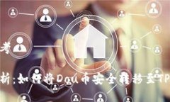 品类思考全面解析：如何