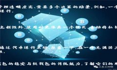 下面是一个加密货币钱包