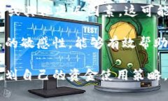 在讨论TPWallet取消交易是否