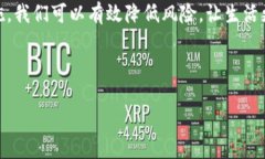 jiaotit抖音零钱包怎么加密