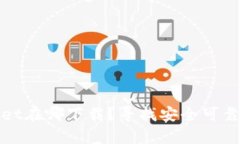 老版本tpwallet在哪下载？寻