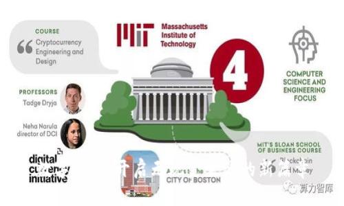 数字钱包：开启无现金生活的新篇章