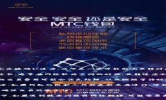 在TPWallet中进行内部互转的