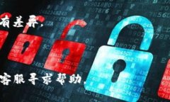 要将TPWallet中的数字货币导