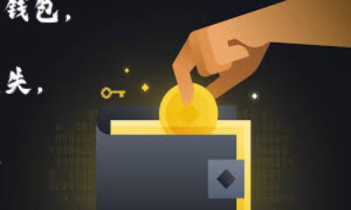 关于“tpwallet是否可以放屎币”的问题，首先我们需要明确“屎币”是指一种特定的数字货币（Shitcoin），通常用于形容那些缺乏实际价值或目的的加密货币。这类币种在某些加密货币钱包中是可以存储的，但要注意以下几点：

1. **钱包兼容性**：tpwallet支持多种类型的数字货币，用户需要查看其支持的币种列表，确保“屎币”在其中。

2. **安全性**：一些“屎币”可能伴随高风险，确保你使用的钱包具有良好的安全措施，防止资产被盗或丢失。

3. **流动性问题**：许多“屎币”在市场上的流动性都很低，投资者应当谨慎评估是否值得将其存入钱包。

4. **交易费用**：某些币种在转账或交易时可能涉及较高的手续费。了解这些费用可避免意外的损失。

虽然“屎币”可能在科技和财务领域引起一些趣闻，但转换为投资时务必谨慎，确保你了解相关风险。