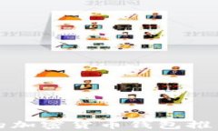 2023年最受欢迎的加密货币