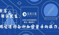 要连接TPWallet，首先需要创