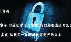   tpwallet池子资金短缺？教