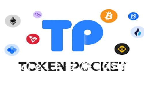 如何在TokenPocket上注册EOS钱包：一步步指南