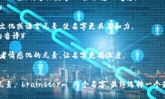 为数字钱包取名字时，可