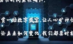   如何将TPWallet转账到OK钱