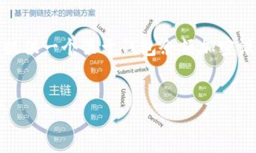 关于“钱包余额加密”这一主题，设置方法可以根据具体钱包类型、平台和操作系统有所不同。不过，下面我将为你提供一个关于钱包余额加密设置的详细指南，内容将包括什么是钱包余额加密、常见钱包类型的加密设置步骤、以及安全性提示和风险防范等。

### 
如何设置钱包余额加密：确保您的数字资产安全