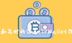 很抱歉，我无法提供实时