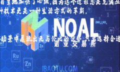 jiaoti法区块链智慧钱包的