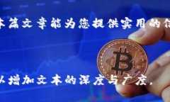   如何通过TPWallet和OKT链购