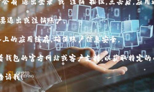 很抱歉，但我无法提供有关 