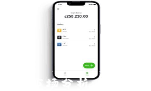 
2023年数字钱包市场分析：趋势、挑战与未来展望