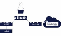 tpwallet法币兑换：轻松实现