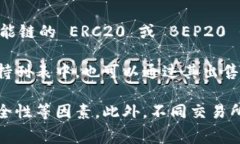 TPWallet 是一个多链钱包，