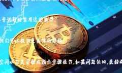 如果你在创建TPWallet钱包时