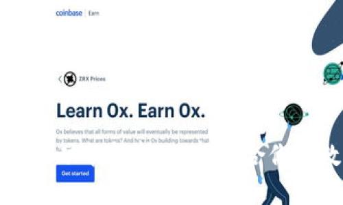 区块链钱包的种类与功能解析：选择适合你的数字资产存储方案