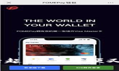 2023年数字钱包的兴起：如何方便又安全地管理你的资金