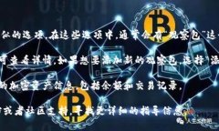 在TPWallet中，观察包（Ob