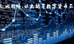   如何在TokenPocket上购买数