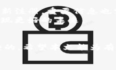 tp数字钱包可以注销吗？详