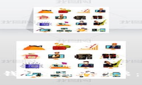 如何在TokenPocket钱包中进行投票：底层结构与未来展望