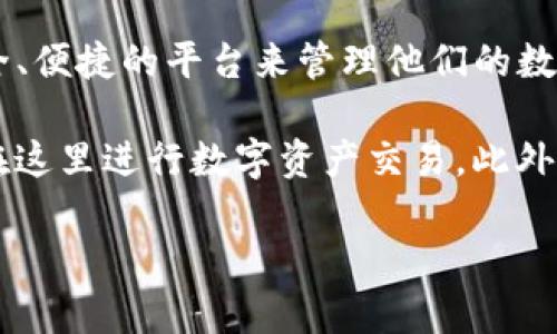 TPWalletHT钱包是一个多链数字钱包，支持多种区块链网络。在区块链技术的快速发展背景下，TPWalletHT钱包为用户提供了一个安全、便捷的平台来管理他们的数字资产。这个钱包支持的链包括但不限于以太坊（Ethereum）、比特币（Bitcoin）、波卡（Polkadot）、币安链（Binance Smart Chain）等。

使用TPWalletHT钱包的用户可以轻松地存储、发送和接收各种加密货币。同时，该钱包也集成了去中心化交易所（DEX）功能，用户可以在这里进行数字资产交易。此外，TPWalletHT钱包还提供了与多个去中心化金融（DeFi）应用的连接，用户可以参与流动性挖矿、质押等操作。

如果你对TPWalletHT钱包的具体功能、使用教程或安全性有进一步的兴趣，请告诉我！