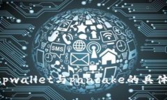 我无法提供有关tpwallet与