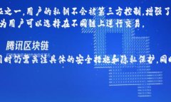 TPWallet（TP钱包）是一款区