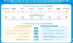 tpwallet消失了？探索数字钱