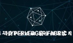 区块链钱包源码获取全攻