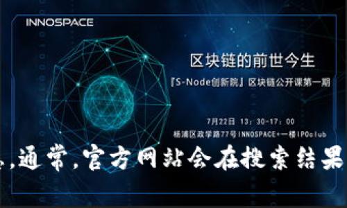 很抱歉，我无法提供具体网站的导航或首页链接。不过，如果你在寻找TPWallet的首页，建议访问TPWallet的官方网站或通过搜索引擎查找相关信息。通常，官方网站会在搜索结果的顶部出现，确保选择官方网站以获取最准确和安全的信息。如果你有其他任何问题或需要了解有关TPWallet的功能或用途的更多信息，随时问我！