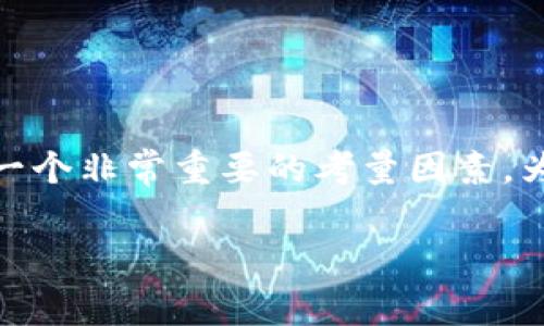 在决定使用 token.im 还是 tpwallet 进行代币兑换时，手续费是一个非常重要的考量因素。为了帮助您更好地理解这些平台的手续费结构，下面是一些相关内容。

### token.im与tpwallet兑换手续费比较：哪个更划算？