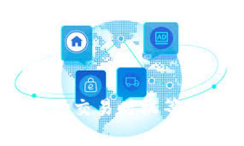    如何加速 TP Wallet 最早交易？  / 

 guanjianci  TP Wallet, 加速交易, 加密货币, 钱包  /guanjianci 

## 内容主体大纲

1. **引言**
   - TP Wallet 简介
   - 为什么需要加速交易？

2. **TP Wallet 的基础知识**
   - TP Wallet 的功能和特点
   - 用户群体和市场地位

3. **影响 TP Wallet 交易速度的因素**
   - 网络环境
   - 交易费用
   - 区块链网络拥堵

4. **如何 TP Wallet 交易速度**
   - 提升网络连接稳定性
   - 合理选择交易费用
   - 使用快速确认的区块链

5. **提升 TP Wallet 交易速度的技巧**
   - 使用亲密的节点
   - 选择最佳的交易时机
   - 使用替代网络（如 Layer 2 解决方案）

6. **TP Wallet 常见问题解答**
   - 问题1：如何处理交易未确认的情况？
   - 问题2：是什么导致交易速度慢？
   - 问题3：如何选择合适的交易费用？
   - 问题4：如何选择快速确认的区块链？
   - 问题5：TP Wallet 安全性问题
   - 问题6：未来 TP Wallet 的发展趋势

7. **总结**  
   - 加速交易的重要性
   - 对用户的建议

---

## 引言

在数字货币迅猛发展的背景下，金融交易的速度已经成为了影响用户体验的关键因素之一。TP Wallet作为一种备受欢迎的加密货币钱包，提供了安全和便捷性，但如何加速其交易速度却是许多用户普遍关心的问题。本文将深入探讨如何在使用TP Wallet的过程中提高交易速度，确保交易顺利进行。

## TP Wallet 的基础知识

TP Wallet是一款多功能的加密货币钱包，其提供资产管理、交易、DApp访问等多项服务。用户在TP Wallet上进行数字货币交易时，可以自由地管理多种加密资产，充分享受到去中心化的交易体验。

该钱包的用户群体包括个人投资者、小型企业以及那些寻求安全、灵活资产管理的人。然而，如同大多数加密钱包，TP Wallet的交易速度受多种因素影响，这就需要用户了解其基本知识和功能，进而采取有效措施来提升交易效率。

## 影响 TP Wallet 交易速度的因素

交易速度受多种因素影响，从而导致用户在使用TP Wallet时可能面临延迟问题。尤其在高峰期，网络拥堵和高额的交易费用可能会造成交易确认时间延长。

### 网络环境

网络连接的质量直接影响到交易的提交速度。如果用户的网络不稳定，可能会导致交易信息无法及时发送到区块链网络。因此，确保稳定的互联网连接是提高交易速度的首要步骤。

### 交易费用

加密货币交易在处理时需要矿工进行打包，而矿工一般会优先处理支付较高交易费用的交易。因此，选择合适的交易费用是保证交易快速确认的重要手段之一。

### 区块链网络拥堵

当区块链网络出现高负荷时，交易的确认速度也会受到很大影响。例如，比特币网络在用户活跃度高的时候，经常会出现交易确认时间延长的情况。在此情况下，用户可以考虑选择其他注册量较低的区块链，或者在低峰时段交易。

## 如何 TP Wallet 交易速度

为提升TP Wallet的交易速度，用户可以采取多种策略，最直接的办法便是网络连接和选择合理的交易费用。

### 提升网络连接稳定性

用户可以尝试使用更稳定、速度更快的网络连接方式，例如使用有线网络而非无线网络，或者选择较为偏远的节点以减少掉包率。同时，应保持设备的软件更新，以确保应用的高效运行。

### 合理选择交易费用

用户需密切关注当前链上的交易费用，并根据实时状况调整自己的交易费用设置。当网络较为拥堵时，提升交易费用能够促使矿工优先处理该笔交易，从而缩短确认时间。而在网络较为畅通时，用户可以选择较低的手续费。

### 使用快速确认的区块链

在TP Wallet中，用户可以考虑选择那些确认速度较快的区块链，例如港币链或特定的Layer 2解决方案。这类区块链相对而言网络拥堵的情况较少，能够实现更快速的交易确认。

## 提升 TP Wallet 交易速度的技巧

除了上面提到的基本策略外，还有一些细节可以帮助用户提高TP Wallet的交易速度。

### 使用亲密的节点

有些钱包应用允许用户选择连接的区块链节点。选择距离较近、延迟较低的节点会在很大程度上加速交易提交过程。用户可以通过网络工具来监测不同节点的延迟情况并做出选择。

### 选择最佳的交易时机

在市场活跃度高峰期或重大事件前，交易速度通常会受到影响。用户可以选择市场相对平静的时候进行交易，以最大限度减少网络拥堵带来的负面影响。

### 使用替代网络

除了主链之外，用户还可考虑使用Layer 2解决方案，例如闪电网络或其他二层协议，这些方案可以在不牺牲安全性的前提下实现几乎即时的交易确认。

## TP Wallet 常见问题解答

### 问题1：如何处理交易未确认的情况？

交易未确认的情况在加密货币交易中并不罕见，其原因可能包括网络拥堵、费用设置不足等。针对未确认交易，用户可以选择等待，或者尝试使用“交易加速器”服务，通过支付额外费用加速交易确认。

### 问题2：是什么导致交易速度慢？

交易速度慢通常与网络环境、交易费用及链上拥堵程度相关。用户需保持对市场动态的了解，合理调整费用及交易时间，以便最大限度地提高交易的成功率和速度。

### 问题3：如何选择合适的交易费用？

在设置交易费用时，用户可以查阅当前网络的交易费用行情，选择一个既不过高也不过低的费用。适时关注交易费用动态，并在网络拥堵时适时策略调整。

### 问题4：如何选择快速确认的区块链？

一些区块链项目因其设计或使用的技术，具有更高的交易速度和更低的确认时间。在选择区块链时，用户可以通过查阅相关文献、参与社群讨论及使用推荐工具来得知哪些链更适合快速交易。

### 问题5：TP Wallet 安全性问题

TP Wallet的安全性一直是用户关注的核心要素，用户需确保私钥的安全妥存，并定期更新交易密码。同时，定期审查钱包的安全设置和活动记录，确保没有未授权的交易。

### 问题6：未来 TP Wallet 的发展趋势

随着技术的发展，TP Wallet未来可能会引入更多去中心化的金融功能，如流动性挖矿、去中心化交易等，以满足用户日益增长的交易需求。用户可保持对行业动态的关注，以便及时调整自己的交易策略。

## 总结

在加密货币领域，交易速度是影响用户体验的一个重要因素。TP Wallet作为一种多功能的钱包，通过合理网络连接、交易费用选择及平稳的市场交易时机等方法，用户可以有效提升交易速度。如今，随着区块链技术的发展，未来TP Wallet还有更多的可能性和功能等待用户去探索与了解。