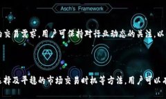    如何加速 TP Wallet 最早交