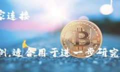 以下是关于数字钱包用途