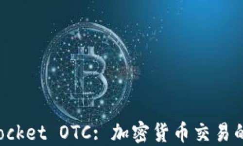 
TokenPocket OTC: 加密货币交易的新选择