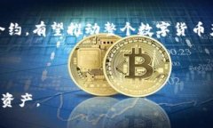   数字货币钱包地址查询系