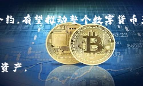   数字货币钱包地址查询系统全面解读 / 
 guanjianci 数字货币, 钱包地址, 查询系统, 区块链技术 /guanjianci 

### 内容主体大纲

1. 引言
   - 数字货币的崛起
   - 钱包地址的定义与重要性

2. 什么是数字货币钱包？
   - 数字货币钱包的类型
   - 钱包的功能与安全性

3. 钱包地址的构成
   - 钱包地址的格式与类型
   - 区块链技术与钱包地址的关系

4. 查询数字货币钱包地址的方法
   - 在线查询工具的使用
   - 使用区块链浏览器进行查询

5. 数字货币钱包地址查询系统的工作原理
   - 后端数据库与前端用户界面的交互
   - 查询算法详解

6. 如何选择合适的数字货币钱包？
   - 考虑因素（安全性、易用性、支持的币种等）
   - 推荐的数字货币钱包

7. 数字货币钱包地址的安全性
   - 安全隐患与预防措施
   - 如何保护自身钱包地址

8. 未来数字货币钱包地址查询的发展趋势
   - 行业发展现状
   - 新技术对钱包地址查询的影响

9. 结论
   - 对数字货币钱包地址查询未来的展望

---

### 引言

数字货币的崛起近年来引起了广泛的关注。随着比特币、以太坊等数字货币的普及，交易方式变得更加多样化，钱包作为存储和管理这些货币的重要工具，其地址查询系统也变得愈发重要。了解如何查询数字货币钱包地址，不仅能帮助我们更好地进行资产管理，还能提高我们在数字货币交易中的安全性。

### 什么是数字货币钱包？

数字货币钱包的类型
数字货币钱包主要分为热钱包和冷钱包两个类型。热钱包是指连接互联网的数字货币钱包，通常用于日常交易，便于快速存取。而冷钱包则是离线存储数字货币的一种方式，能够有效防止黑客攻击，适合长期持有。

钱包的功能与安全性
数字货币钱包的主要功能涉及接收、发送和存储数字货币。安全性则主要体现在私钥的保护和交易的验证上。若未能妥善保护私钥，用户的资产就有可能面临风险，因此选择安全性高的钱包是十分必要的。

### 钱包地址的构成

钱包地址的格式与类型
数字货币钱包地址通常由字母和数字组合构成。不同类型的数字货币有着不同的地址格式，用户在进行交易时需要确保输入的地址完全正确，以避免资产损失。

区块链技术与钱包地址的关系
区块链技术是数字货币的基础，其去中心化的特性使得每个钱包地址都拥有唯一的身份，用户可以通过这一身份进行交易。了解钱包地址与区块链间的关系，有助于提高对整个数字货币系统的理解。

### 查询数字货币钱包地址的方法

在线查询工具的使用
如今有许多在线工具可以帮助用户查询数字货币钱包地址。这些工具通常提供实时的区块链数据，用户只需输入钱包地址即可获取相关信息，如交易记录、余额等。

使用区块链浏览器进行查询
区块链浏览器是一个强大的工具，用户可以通过它查询到更详细的区块交易信息。使用时，用户只需在浏览器中输入目标钱包地址，即可获取该地址的所有交易记录。

### 数字货币钱包地址查询系统的工作原理

后端数据库与前端用户界面的交互
查询系统的背后依赖于复杂的数据库技术。后端数据库存储大量的区块链交易信息，而前端用户界面则通过API接口与后端进行交互，为用户提供便捷的查询服务。

查询算法详解
在查询过程中，系统会调用特定的查询算法，以快速获取用户所需的信息。此过程需要对大量数据进行实时检索，因此高效的查询算法是确保系统快速响应的关键。

### 如何选择合适的数字货币钱包？

考虑因素（安全性、易用性、支持的币种等）
选择数字货币钱包时，用户需考虑多个因素，包括但不限于安全性、易用性和支持的币种种类。比如，一些钱包虽然支持多种数字货币，但可能在安全性方面存在隐患，因此用户需综合考虑。

推荐的数字货币钱包
目前市场上有多种优质的数字货币钱包，比如Ledger、Trezor等冷钱包，它们在安全性上表现优异；又如Coinbase、Binance等热钱包，适合进行快速交易。用户可根据自身需求选择合适的钱包。

### 数字货币钱包地址的安全性

安全隐患与预防措施
数字货币钱包在使用过程中，可能面临多种安全隐患，包括黑客攻击、钓鱼网站等。为了保护资产安全，用户应增强安全意识，避免在不明网站上输入个人信息，定期更新钱包软件。

如何保护自身钱包地址
保护钱包地址的方式包括使用强密码、启用双重认证、定期备份等。尤其是私钥的管理至关重要，一旦私钥泄露，将面临无法挽回的损失。

### 未来数字货币钱包地址查询的发展趋势

行业发展现状
随着区块链技术和数字货币的不断发展，钱包地址查询系统也在不断演进。未来将会有更多的创新技术出现以提升查询速度和安全性。

新技术对钱包地址查询的影响
例如，人工智能技术的引入可能使查询系统更加智能化，能够根据用户需求快速筛选信息，提升用户体验。同时，分布式账本技术的应用，也会使得查询数据更为透明和安全。

### 结论

综上所述，数字货币钱包地址查询系统在数字货币交易中起着至关重要的作用。通过全面的了解我们的钱包及其地址，能够更好地管理数字资产。未来，随着技术的不断进步，这一系统将变得更加高效和安全。

---

### 相关问题

1. 数字货币钱包的主要功能是什么？
2. 钱包地址的安全性如何保障？
3. 如何选择最适合自己的数字货币钱包？
4. 常见的数字货币钱包地址查询工具有哪些？
5. 如何防范数字货币钱包诈骗？
6. 区块链技术的发展对数字货币钱包的影响？

---

### 问题详解

#### 1. 数字货币钱包的主要功能是什么？

接收与发送数字货币
数字货币钱包的首要功能就是接收和发送数字货币。用户可以通过钱包地址收取来自其他用户的转账，同时也可以将其钱包内的货币发送至其他地址。在此过程中，交易会通过区块链网络进行验证。

存储数字资产
数字货币钱包不仅仅是一个支付工具，它也是存储数字资产的地方。用户通过钱包管理着自己的数字货币，将其存储在安全的环境中。相较于传统银行账户，数字钱包提供了更高的隐私性和安全性。

交易记录查询
用户可以随时查询自己钱包的交易记录，包括收入、支出等信息。通过这些信息，用户可以全面了解自己的资产状况，有助于进行财务规划。

### 2. 钱包地址的安全性如何保障？

私钥管理
钱包地址的安全性首要依赖于私钥的保护。私钥如同银行的密码，一旦泄漏，钱包内的资产将面临风险。因此，用户应妥善存储私钥，最好将其保存离线，并定期更换。

启用双重认证
许多数字货币钱包支持双重认证功能，即在登录或进行交易时需通过手机验证码验证身份。这项功能能有效提高账户的安全性。

选择安全性高的钱包
选择声誉良好的钱包提供商也是保障安全的重要一步。如使用知名品牌的钱包，如Ledger、Trezor等，可以有效降低安全风险，同时定期更新软件以防篡改和攻击。

### 3. 如何选择最适合自己的数字货币钱包？

明确使用需求
选择数字货币钱包的第一步是明确自身使用需求。例如，频繁交易的用户可能更适合使用热钱包，而长期持有者则应考虑冷钱包的安全性。

评估安全性与易用性
在选择钱包时，安全性和易用性是两个必须重点考虑的方面。用户需要了解钱包的加密机制、是否提供备份功能、双重认证等安全措施，同时也要考虑用户界面的友好性。

支持的币种和交易费用
不同的钱包支持的数字货币种类不同，用户需选择支持自己所持有币种的钱包。此外，某些钱包可能会收取较高的交易费用，用户需提前了解。

### 4. 常见的数字货币钱包地址查询工具有哪些？

区块链浏览器
区块链浏览器是最常用的地址查询工具，用户可以按照钱包地址或交易hash查询交易记录。比如，Etherscan是以太坊的浏览器，Blockchain.info则是比特币的常见浏览器。

第三方查询网站
除了区块链浏览器，市面上还有一些第三方提供的查询工具。这些工具通常将多个区块链信息整合在一起，方便用户查看不同数字货币的信息。

移动应用查询
许多数字货币钱包自身也提供地址查询功能，用户只需在手机应用中输入钱包地址，即可获取详细余额和交易记录。这类应用通常便于使用和交易。

### 5. 如何防范数字货币钱包诈骗？

增强警惕性
用户在使用数字货币进行交易时，应增强警惕性，避免访问不明链接、下载不明软件。恶意软件和钓鱼网站是最常见的诈骗手段，用户需多加察觉。

验证交易真实性
在进行数字货币交易前，务必要确保交易对方的真实性。采用社交媒体平台或公开论坛验证对方信息是较为安全的方式。

使用合规的平台和钱包服务
选择知名且合规的平台和钱包服务，以确保交易环境的安全性。查看平台的用户评价以及历史记录，可以帮助用户降低风险。

### 6. 区块链技术的发展对数字货币钱包的影响？

提升交易安全性
区块链技术的去中心化特性，使得数字货币交易不再依赖于任何中心化的中介机构，降低了交易被篡改的风险，同时提高了交易的安全性。

增强透明度
区块链上的每笔交易都有记录，任何人都可以查看，这增强了交易的透明度。用户可以随时查询到钱包地址的交易历史，避免了隐性费用和不公正现象。

促进行业发展
新兴区块链技术的不断推进，衍生出更多新的应用场景。随着技术的突破，未来数字货币钱包将集成更多功能，如支持多样化资产和智能合约，有望推动整个数字货币产业的进一步发展。

---

以上是数字货币钱包地址查询系统的全面解读及相关问题的详细介绍。通过全面理解这些知识，我们可以更安全、有效地管理我们的数字资产。