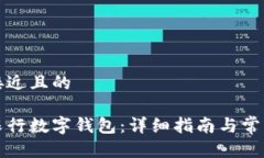 思考一个接近且的如何下