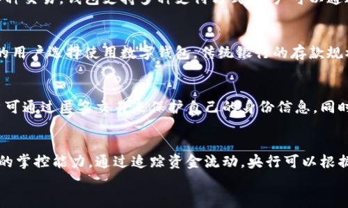 
数字人民钱包：未来数字支付的核心工具

关键词
数字人民钱包, 数字货币, 中国央行, 移动支付

内容大纲
1. 引言
   - 数字支付的兴起
   - 数字人民钱包的背景与意义

2. 什么是数字人民钱包
   - 定义及其功能
   - 与传统支付方式的比较

3. 数字人民钱包的工作原理
   - 技术架构
   - 安全性分析

4. 数字人民钱包的优势
   - 便利性
   - 兼容性与可扩展性

5. 数字人民钱包的应用场景
   - 日常消费
   - 政府相关服务
   - 跨境支付

6. 数字人民钱包的挑战与风险
   - 用户隐私问题
   - 监管与合规性

7. 未来展望
   - 数据共享与开放金融
   - 数字货币的全球化

8. 结论
   - 数字人民钱包在未来金融中的角色

内容详述

1. 引言
随着互联网技术的飞速发展，数字支付逐渐取代了传统的现金支付方式。在这一过程中，数字货币作为一种全新的支付工具，受到了越来越多人的关注。数字人民钱包作为中国央行推出的一种新型数字支付工具，正逐渐成为未来金融体系中不可或缺的重要组成部分。

2. 什么是数字人民钱包
数字人民钱包是由中国人民银行设计推出的数字货币钱包应用，旨在提供一种便捷的数字支付手段。它不仅是货币的载体，更是我国金融体系现代化的重要体现。与传统的支付方式相比，数字人民钱包具有更高的安全性和便捷性。

3. 数字人民钱包的工作原理
数字人民钱包的核心在于其技术架构，利用区块链技术和加密算法确保每一笔交易的安全性。同时，用户的身份信息和交易记录受到严格保护，以防止数据泄露和交易欺诈。

4. 数字人民钱包的优势
相比传统的支付方式，数字人民钱包具有显著的便利性。用户只需下载应用程序，即可随时随地进行交易。此外，它还支持与多种金融服务的无缝对接，提升了用户的整体体验。

5. 数字人民钱包的应用场景
数字人民钱包不仅可以用于日常消费，如购物和餐饮，还可以在政府服务中发挥作用，例如税务申报和社保支付。更未来，跨境支付也将成为其重要应用场景之一，促进国际贸易便利化。

6. 数字人民钱包的挑战与风险
虽然数字人民钱包带来了许多便利，但也面临着用户隐私和数据安全等问题。为了保护用户信息，必须建立完善的法律和技术体系，确保数字支付环境的安全性与合规性。

7. 未来展望
展望未来，数字人民钱包将在数据共享和开放金融方面发挥更大作用，推动数字货币的全球化进程。各国可能会加强合作，实现跨境交易的无缝对接，为全球经济的增长注入新的动力。

8. 结论
数字人民钱包的推出不仅是技术发展的必然结果，更是金融体系现代化的重要一步。它将引领未来的支付方式，促进经济的进一步发展，最终为用户和社会带来更大的便利与效益。

相关问题探讨

1. 数字人民钱包如何确保交易安全？
数字人民钱包的安全性主要来源于其采用的先进加密技术和风险控制机制。通过加密算法，用户的账户信息和交易记录被保护，难以被篡改和伪造。此外，钱包内嵌的风控系统，可以实时监控交易行为，识别可疑活动，及时发出警报，从而有效防止欺诈和盗窃。用户在使用时，仅需遵循一定的安全规范，如定期更改密码、启用双重验证等，以降低安全风险。

2. 数字人民钱包在国际支付中的应用前景如何？
随着全球经济的日益一体化，跨境支付需求不断增长。数字人民钱包的推出，将为跨境支付提供一种高效、安全的新解决方案。利用区块链技术，数字人民钱包能够实现实时结算，降低传统金融体系中的手续费和交易时间。此外，国际标准的建立和各国央行之间的合作，将进一步推动数字人民钱包在国际市场中的应用和发展。

3. 用户如何获取和使用数字人民钱包？
用户获取数字人民钱包非常简单，只需通过手机应用商店下载相应的应用程序，并按照指示注册个人账户。创建账户后，用户可以充入资金，并开始进行各种交易。钱包支持多种支付方式，用户可以通过银行转账、刷卡或其它电子钱包将资金充入。同时，用户应了解相关的使用规则和费用，确保在使用过程中不会因操作不当而造成损失。

4. 数字人民钱包对传统银行业务的影响是什么？
数字人民钱包的问世对传统银行业务形成了挑战。首先，它为用户提供了更快、更安全的支付解决方案，冲击了传统银行的支付业务。其次，随着越来越多的用户选择使用数字钱包，传统银行的存款规模可能会受到影响。不过，这也促使传统银行加快数字化转型，寻求与数字人民币的合作和融合，提升自身服务能力。

5. 数字人民钱包如何保护用户隐私？
数字人民钱包在设计时充分考虑了用户隐私保护的问题。通过加密技术，用户的个人信息和交易数据得以安全存储，减少被第三方获取的风险。此外，用户可通过匿名交易来保护自己的身份信息。同时，各类法律法规也对数字钱包模式下的用户隐私保护进行了明确规范，以确保用户的个人数据安全。

6. 数字人民钱包对经济产生的积极影响有哪些？
数字人民钱包的普及将提升中国资金流动的效率，促进消费和投资，为经济增长提供新的动力。此外，数字人民钱包的使用进一步加强了央行对货币政策的掌控能力。通过追踪资金流动，央行可以根据实时数据进行经济形势分析，货币政策，防范经济风险，从而为经济的稳定与健康发展提供保障。

以上提纲与问题可构成对“数字人民钱包”的全面探讨，提供详细且实用的信息，满足用户对相关主题的需求。每个问题均可深入展开，提供丰富的内容。