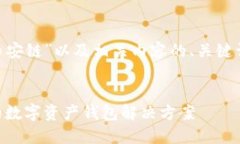 下面是关于“TPWallet币安链