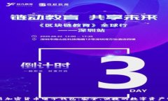 香港交易加密货币电子钱