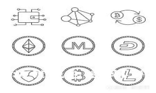 如何安全地更改区块链钱包密码？详细步骤与注意事项